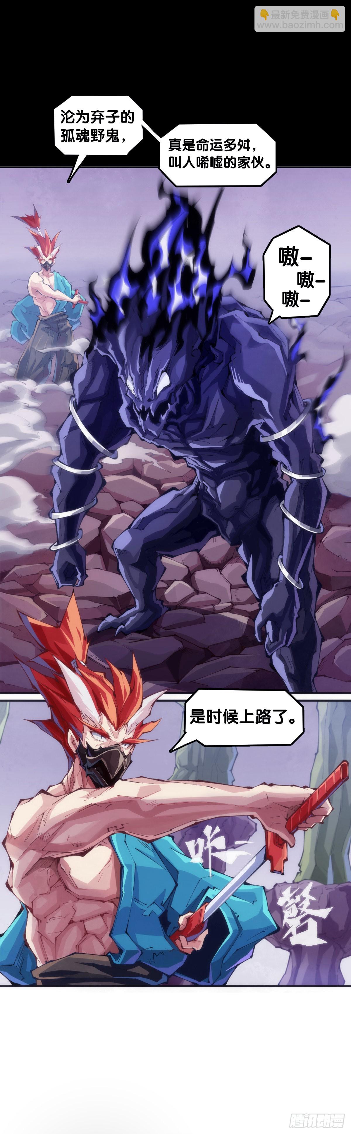 《龙响天下》和勐兽要保持五米以上的安全距离 第3页