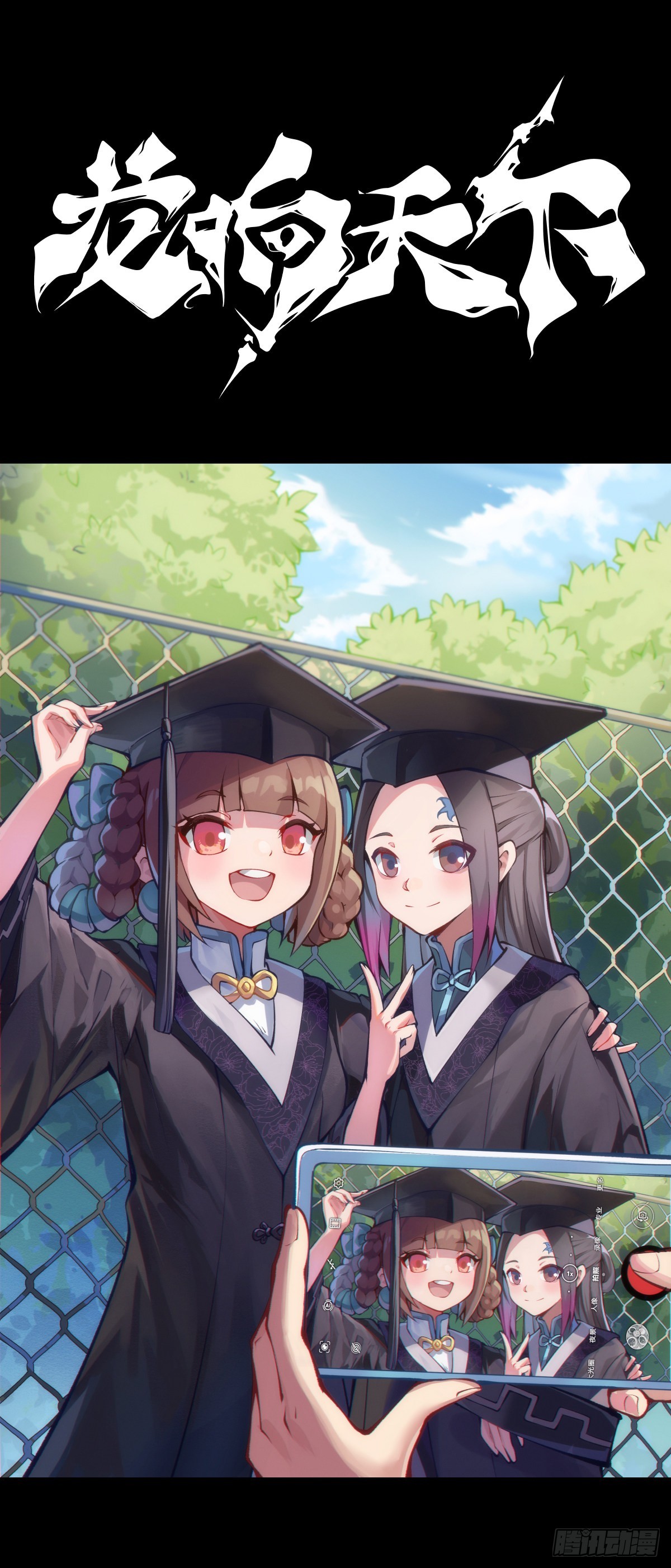 《龙响天下》摔跤比赛之前总有花哨的角色介绍 第1页