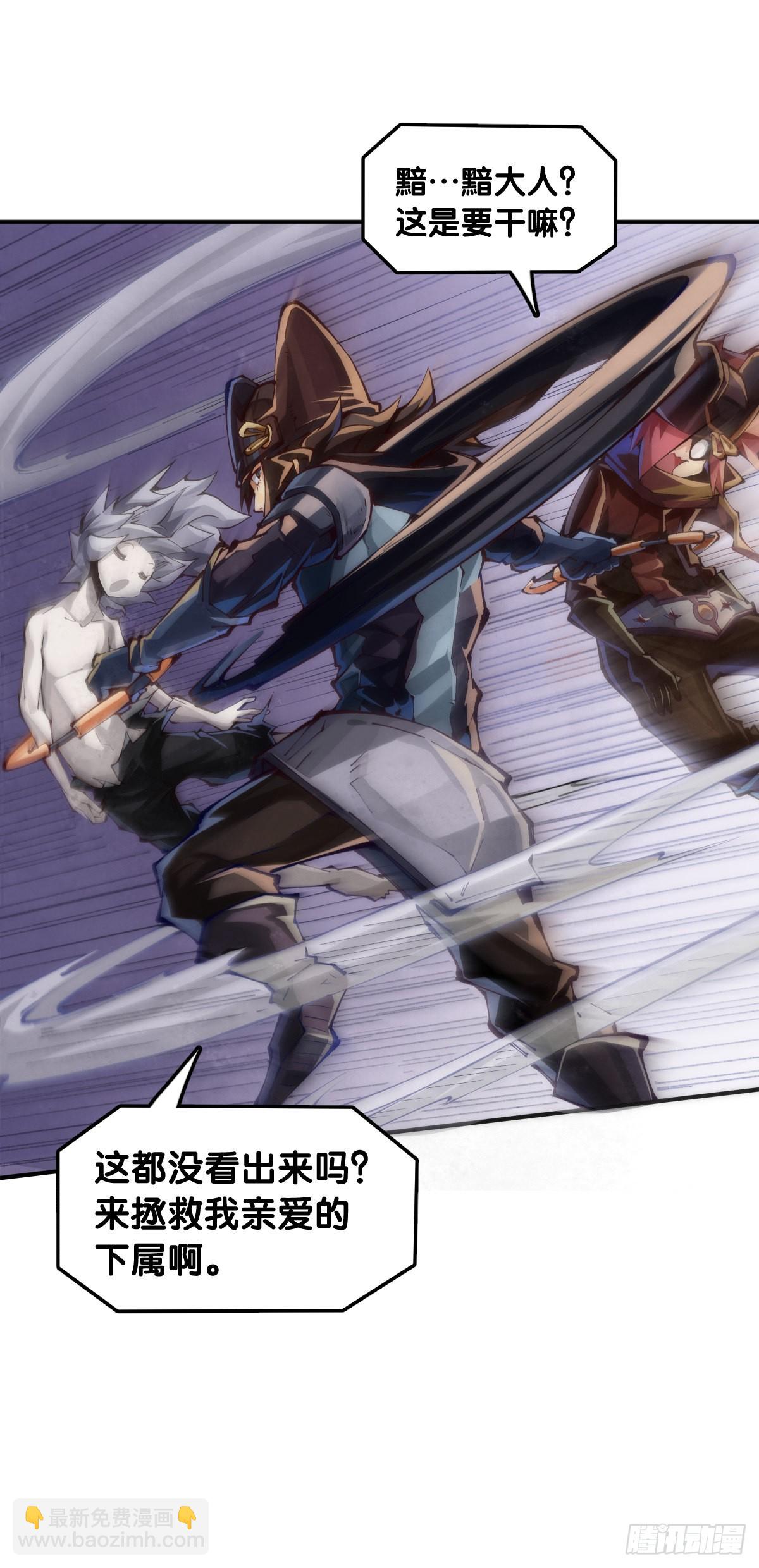 《龙响天下》摔跤比赛之前总有花哨的角色介绍 第24页