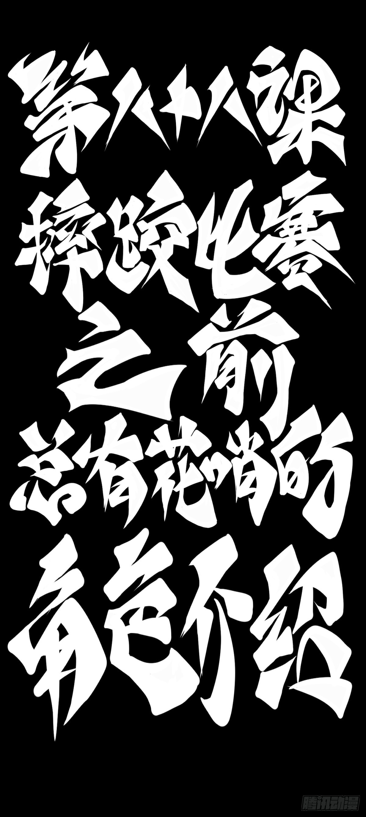 《龙响天下》摔跤比赛之前总有花哨的角色介绍 第2页