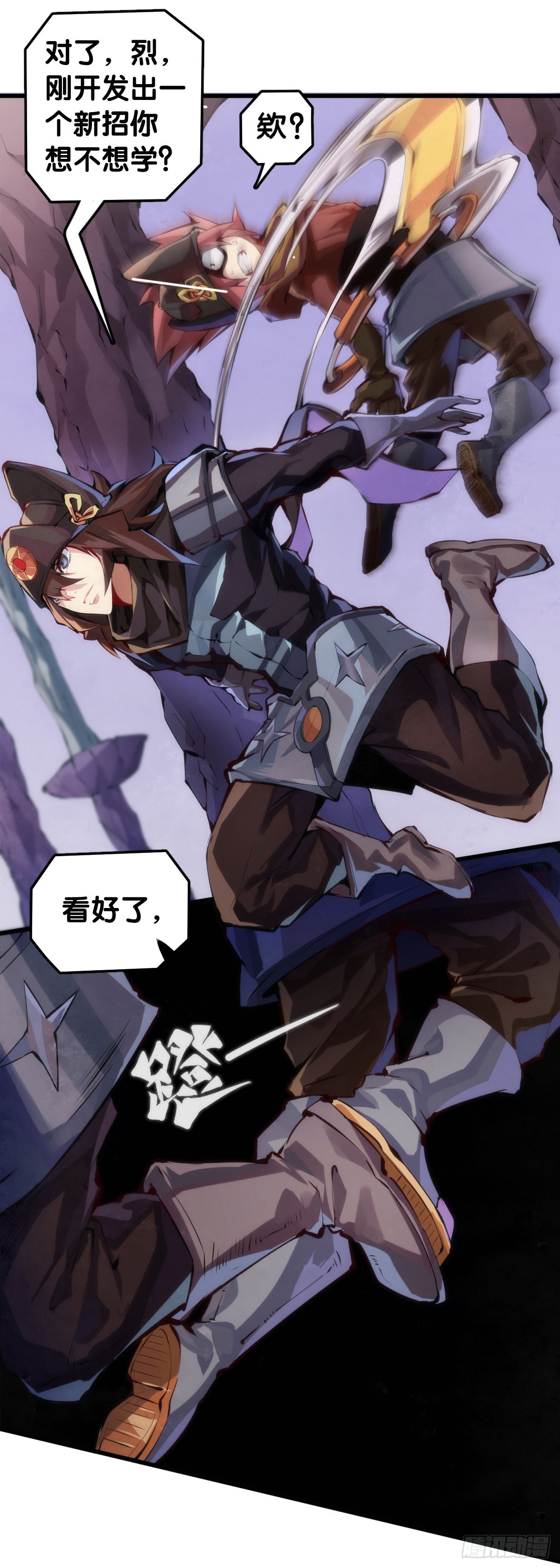 《龙响天下》摔跤比赛之前总有花哨的角色介绍 第30页
