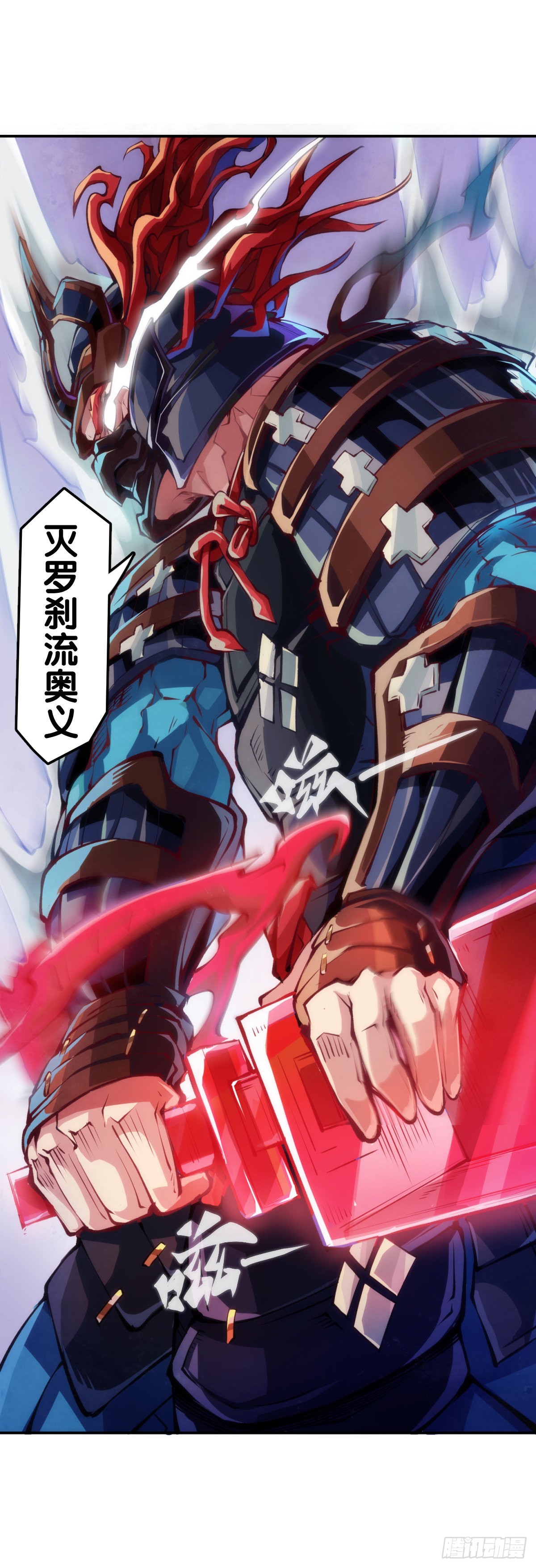 《龙响天下》摔跤比赛之前总有花哨的角色介绍 第39页