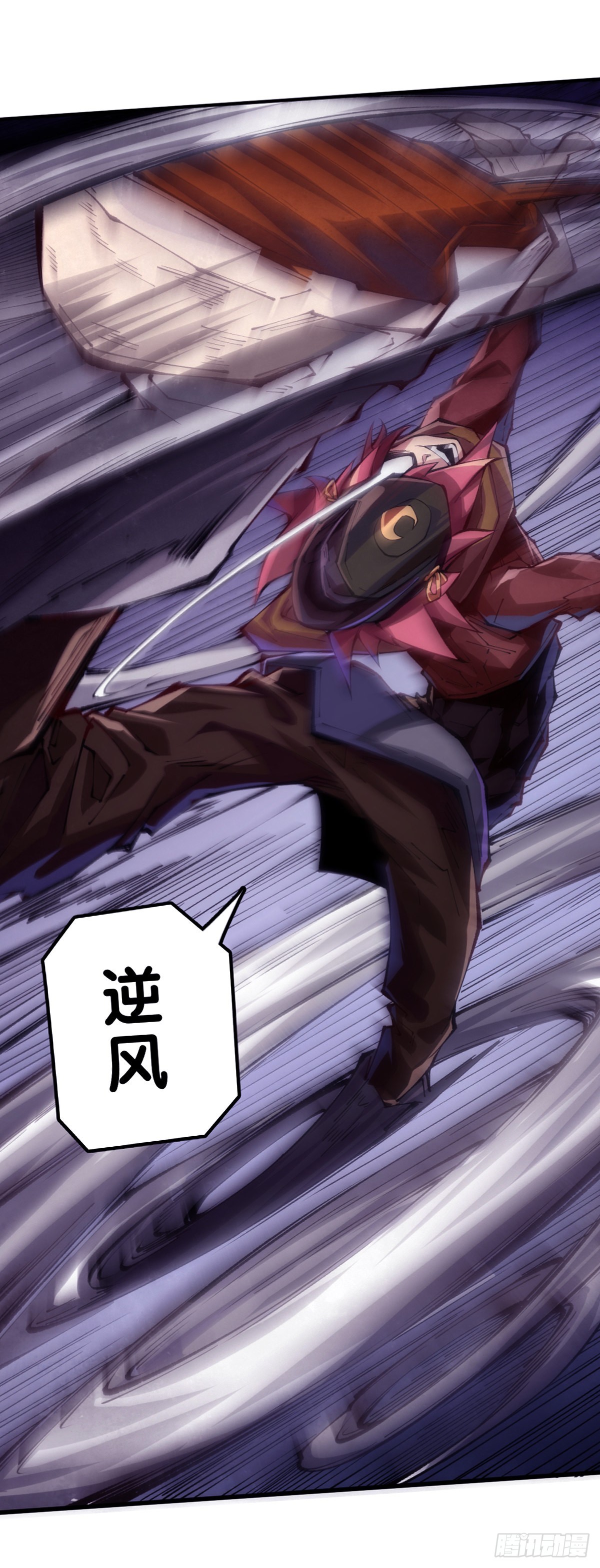 《龙响天下》人生目标这种东西要尽早决定 第23页