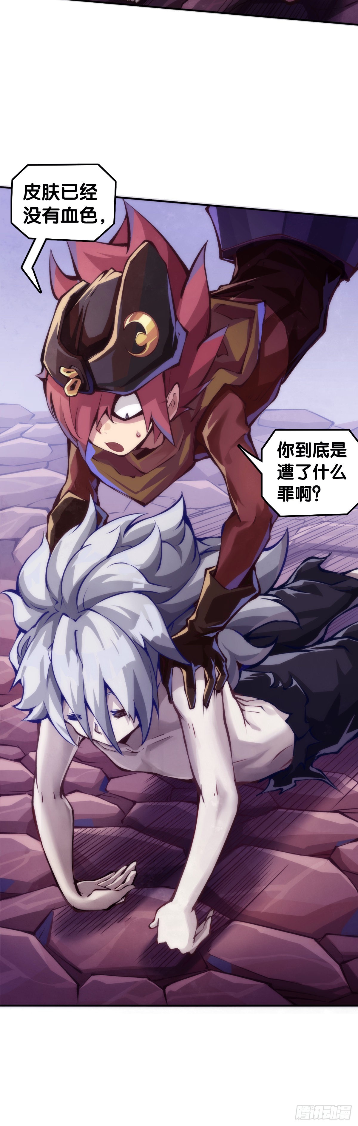 《龙响天下》人生目标这种东西要尽早决定 第26页