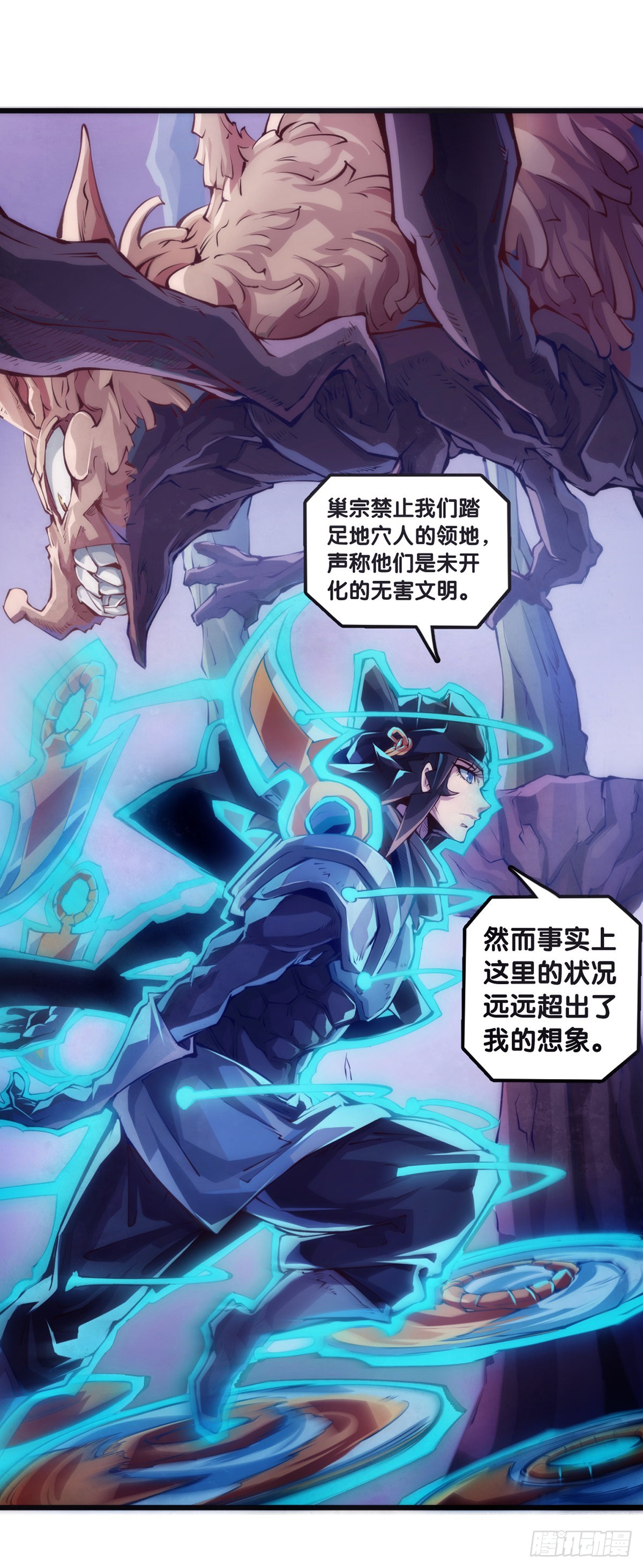 《龙响天下》坐公交车一定要记得前门上后门下 第6页