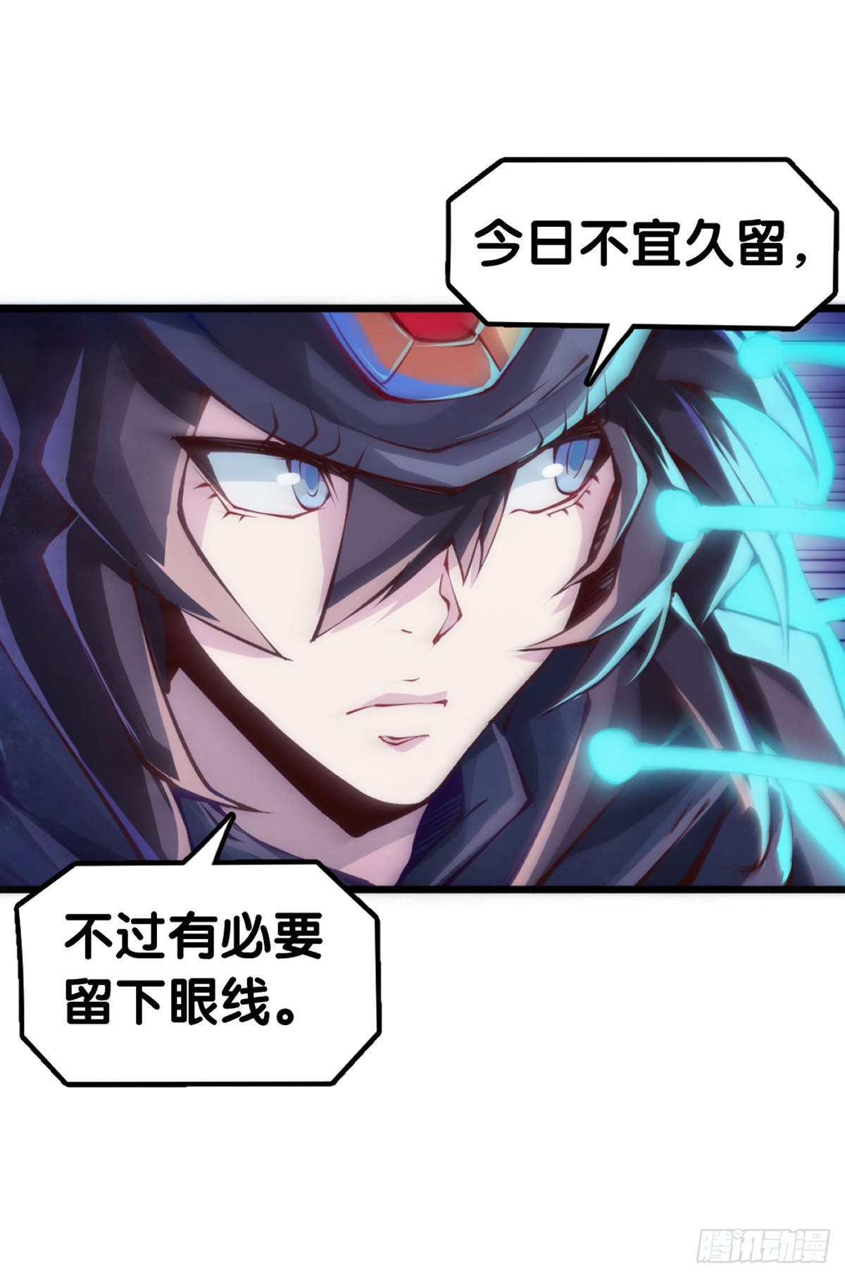 《龙响天下》坐公交车一定要记得前门上后门下 第7页
