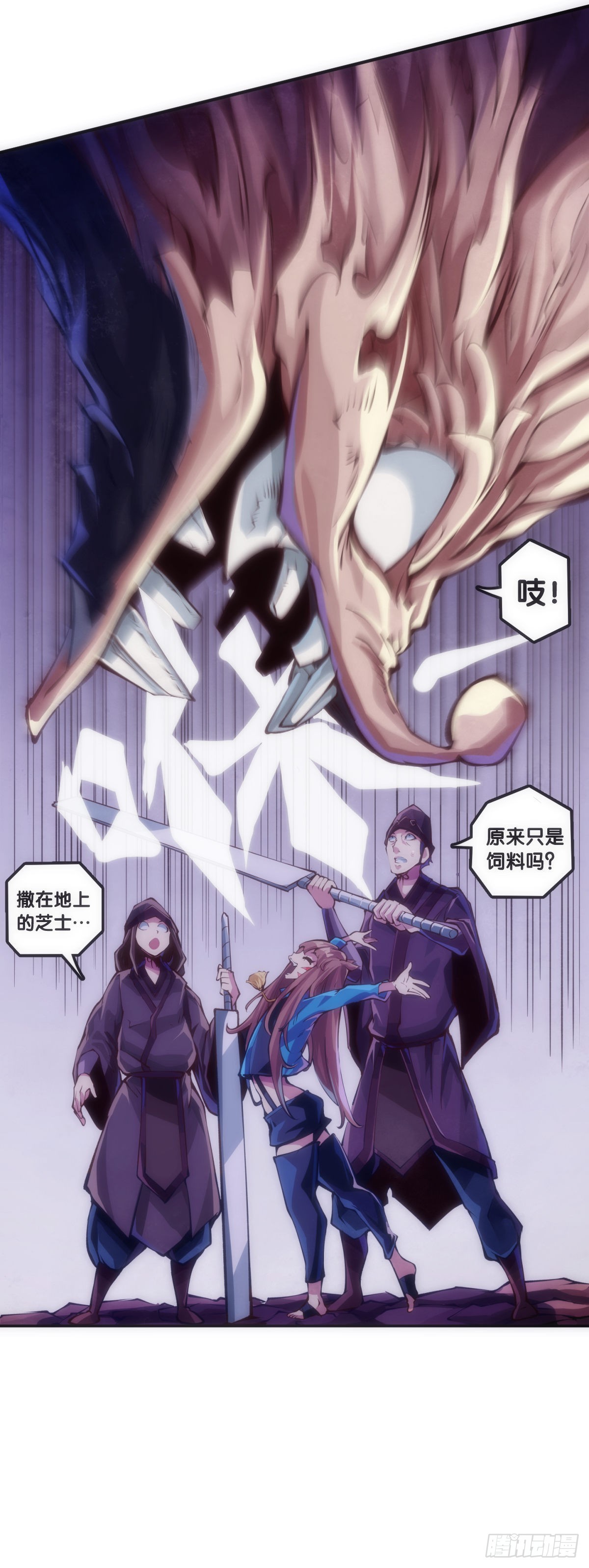 《龙响天下》坐公交车一定要记得前门上后门下 第9页