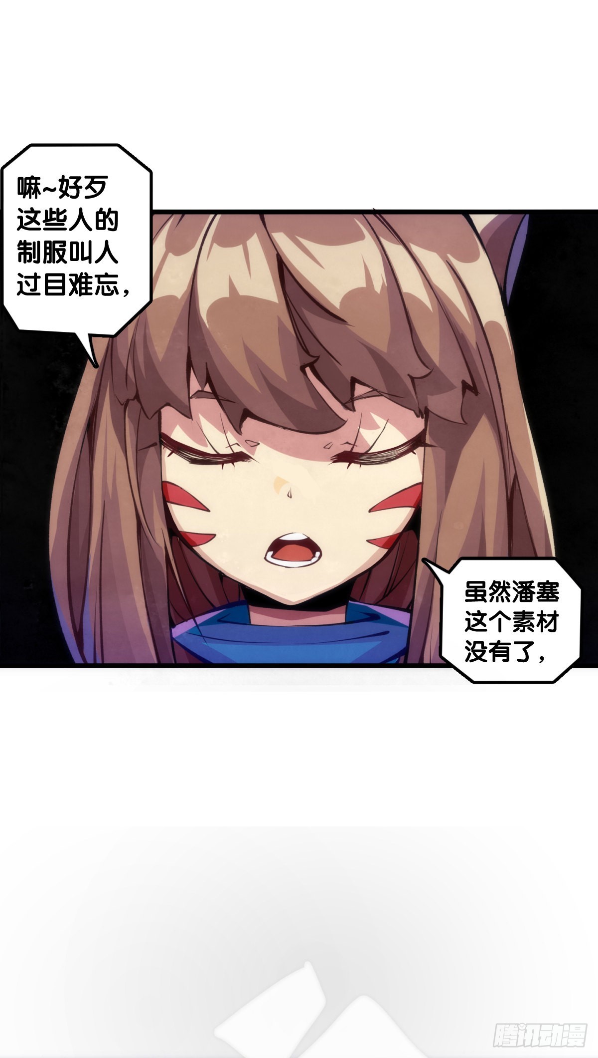 《龙响天下》用特异功能把汤匙变弯都是骗人的 第15页