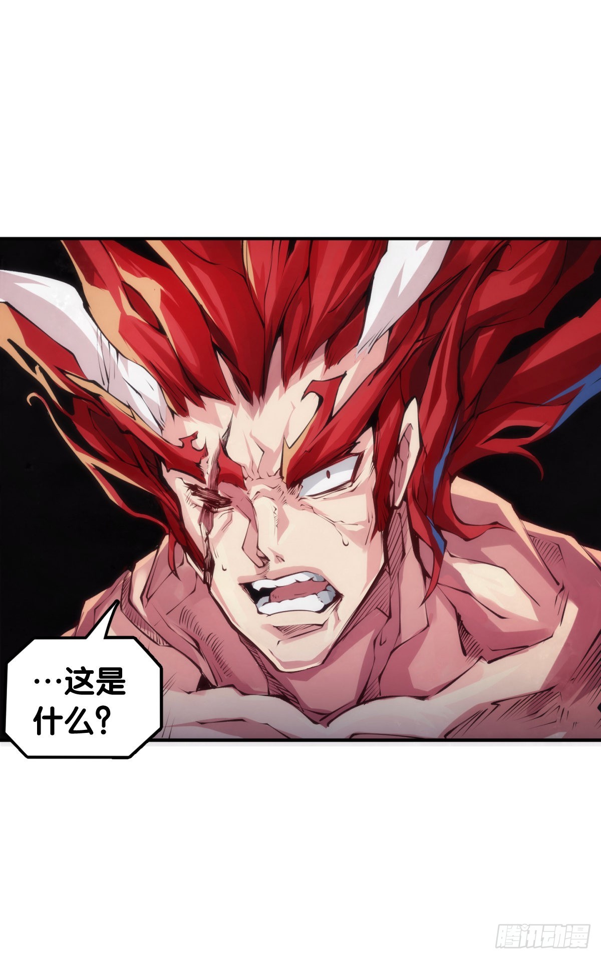 《龙响天下》死缠烂打的人是会被讨厌的 第30页
