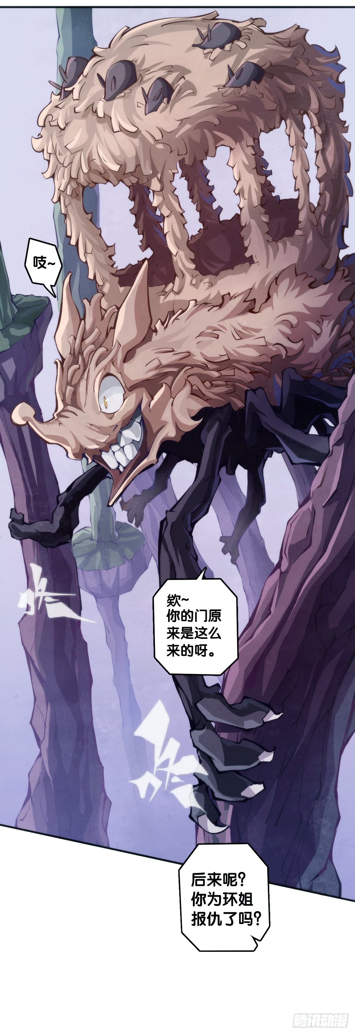 《龙响天下》捧哏的最关键就是学会把握时机 第2页