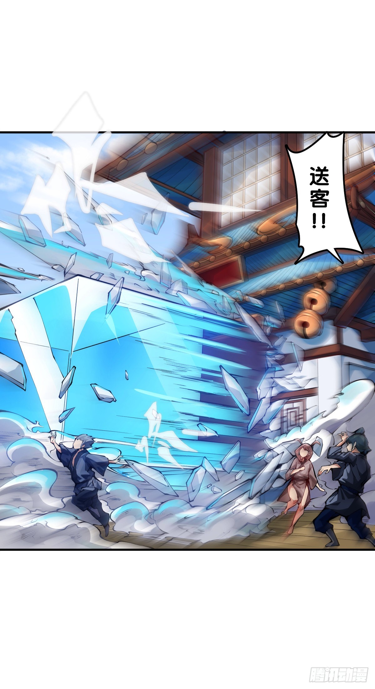 《龙响天下》捧哏的最关键就是学会把握时机 第34页