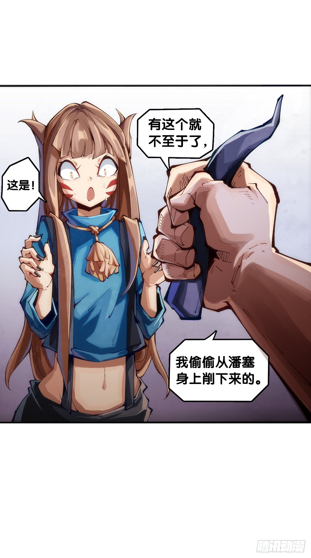 《龙响天下》捧哏的最关键就是学会把握时机 第7页