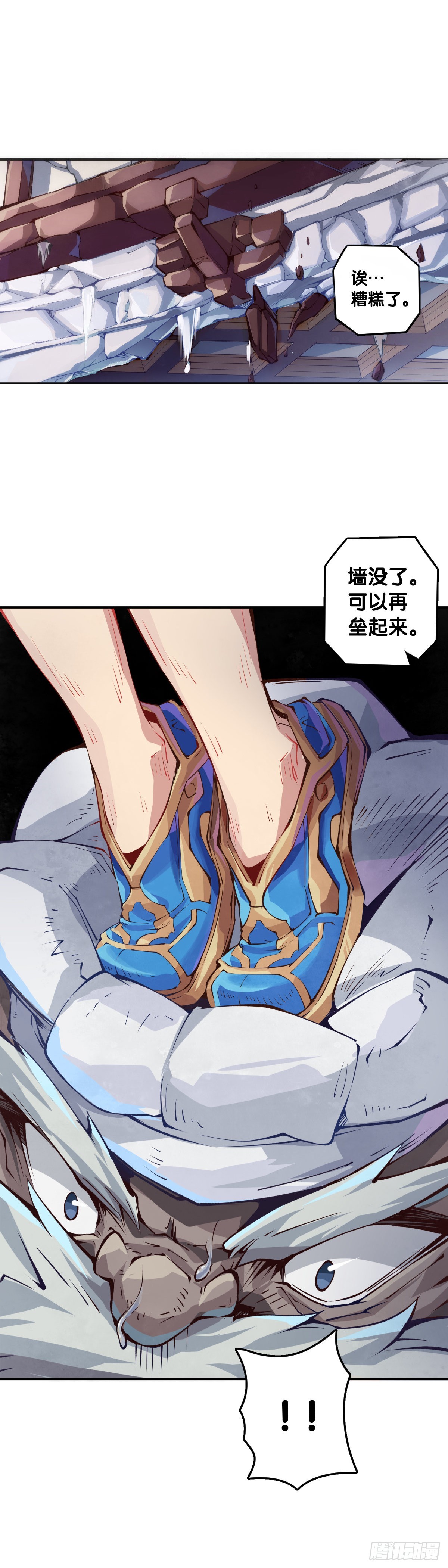《龙响天下》比起灵芝仙丹不如给他当头棒喝 第2页