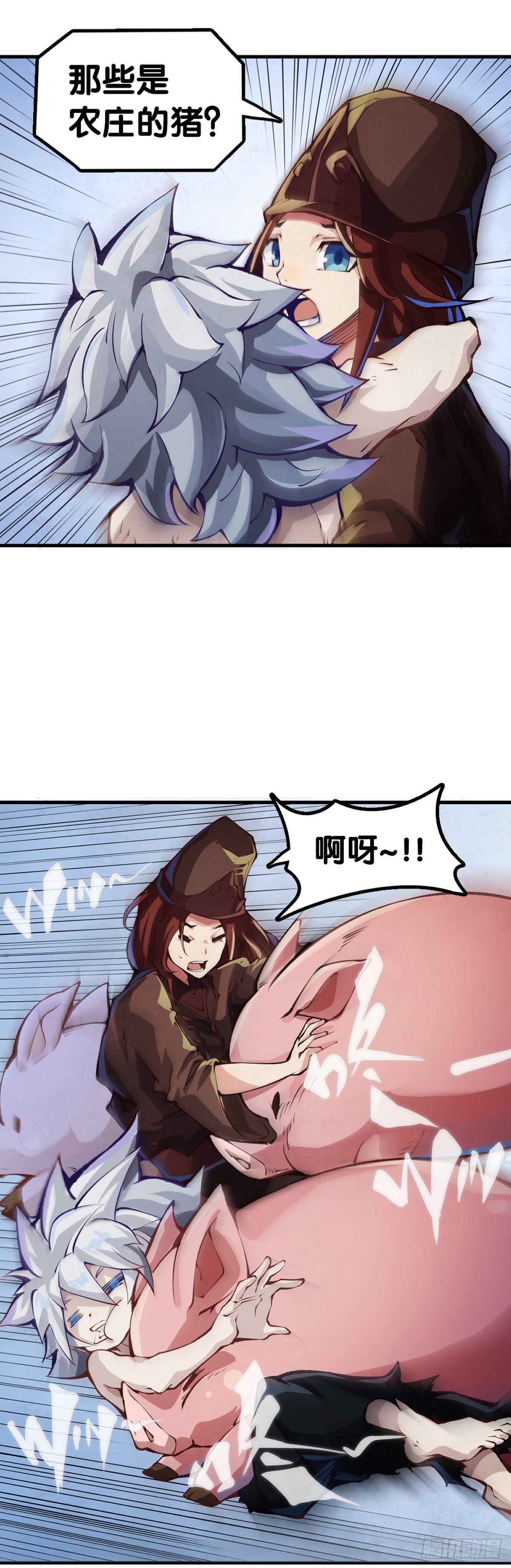 《龙响天下》比起灵芝仙丹不如给他当头棒喝 第32页