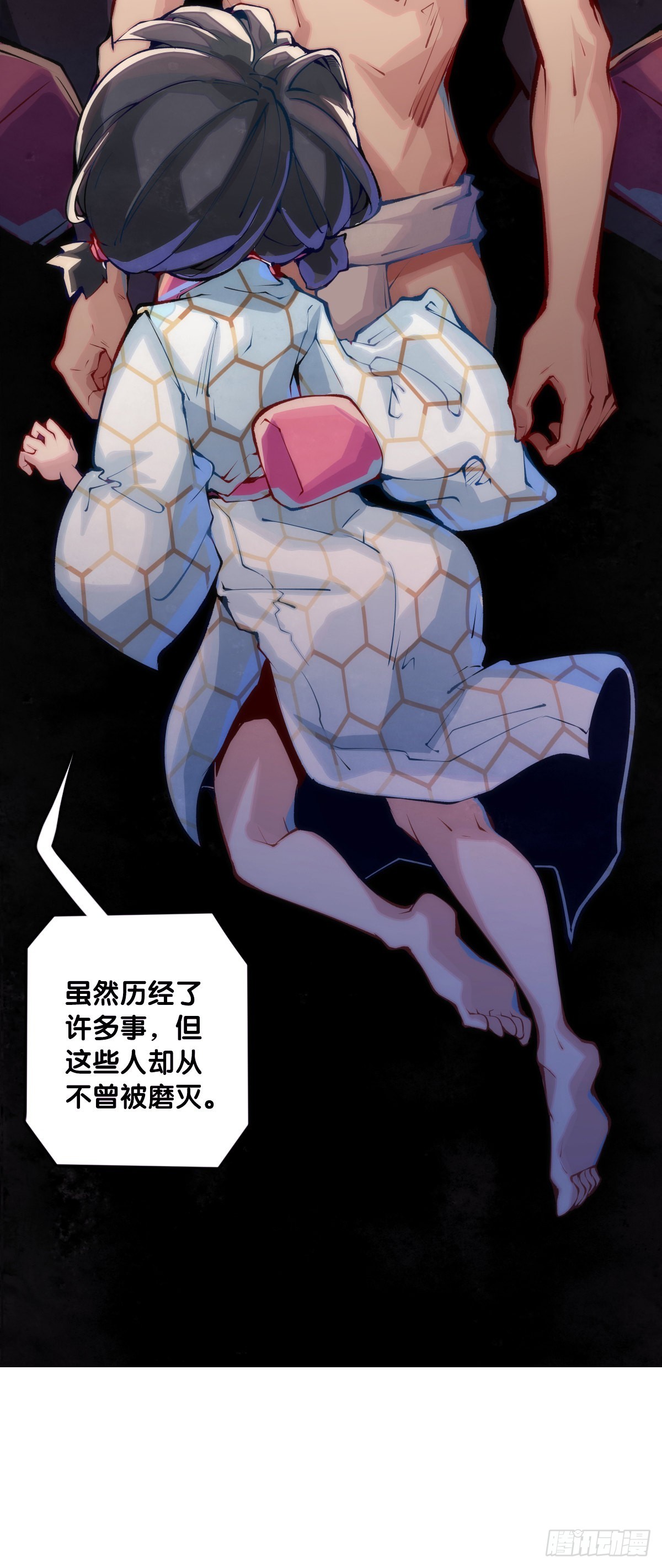 《龙响天下》什么人心里还没有一点点小私心呢 第27页