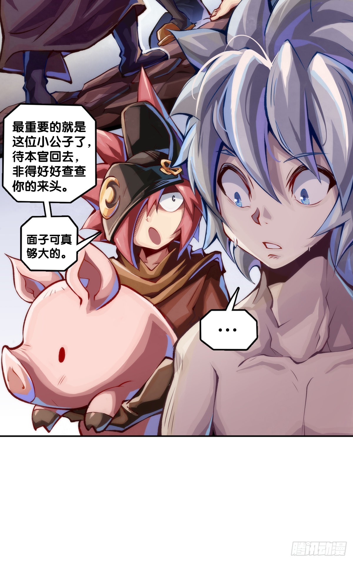 《龙响天下》骑机车或自行车都不可以过量载人 第13页