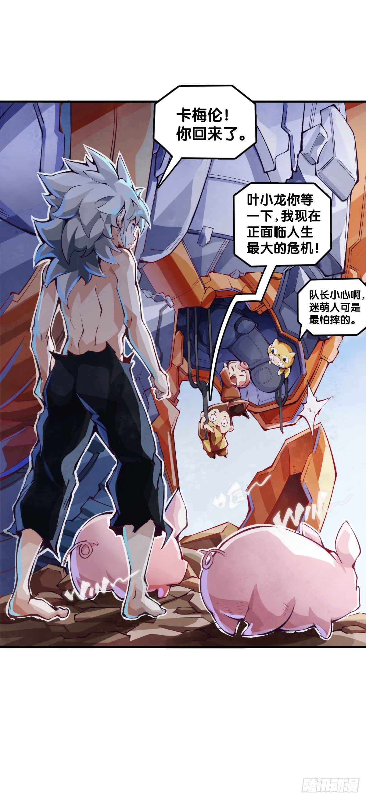 《龙响天下》骑机车或自行车都不可以过量载人 第16页