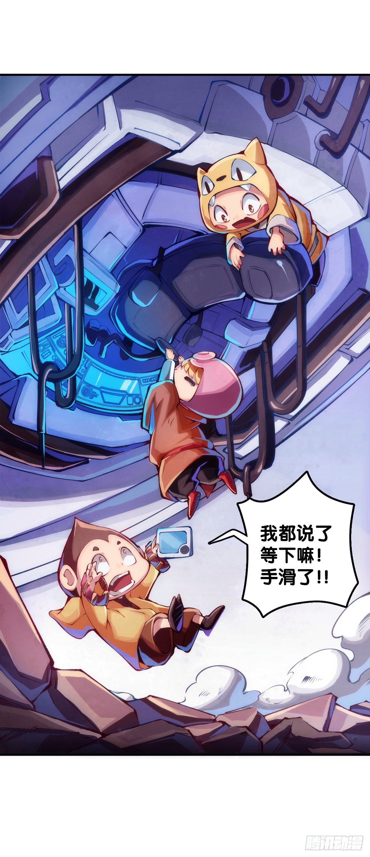 《龙响天下》骑机车或自行车都不可以过量载人 第18页