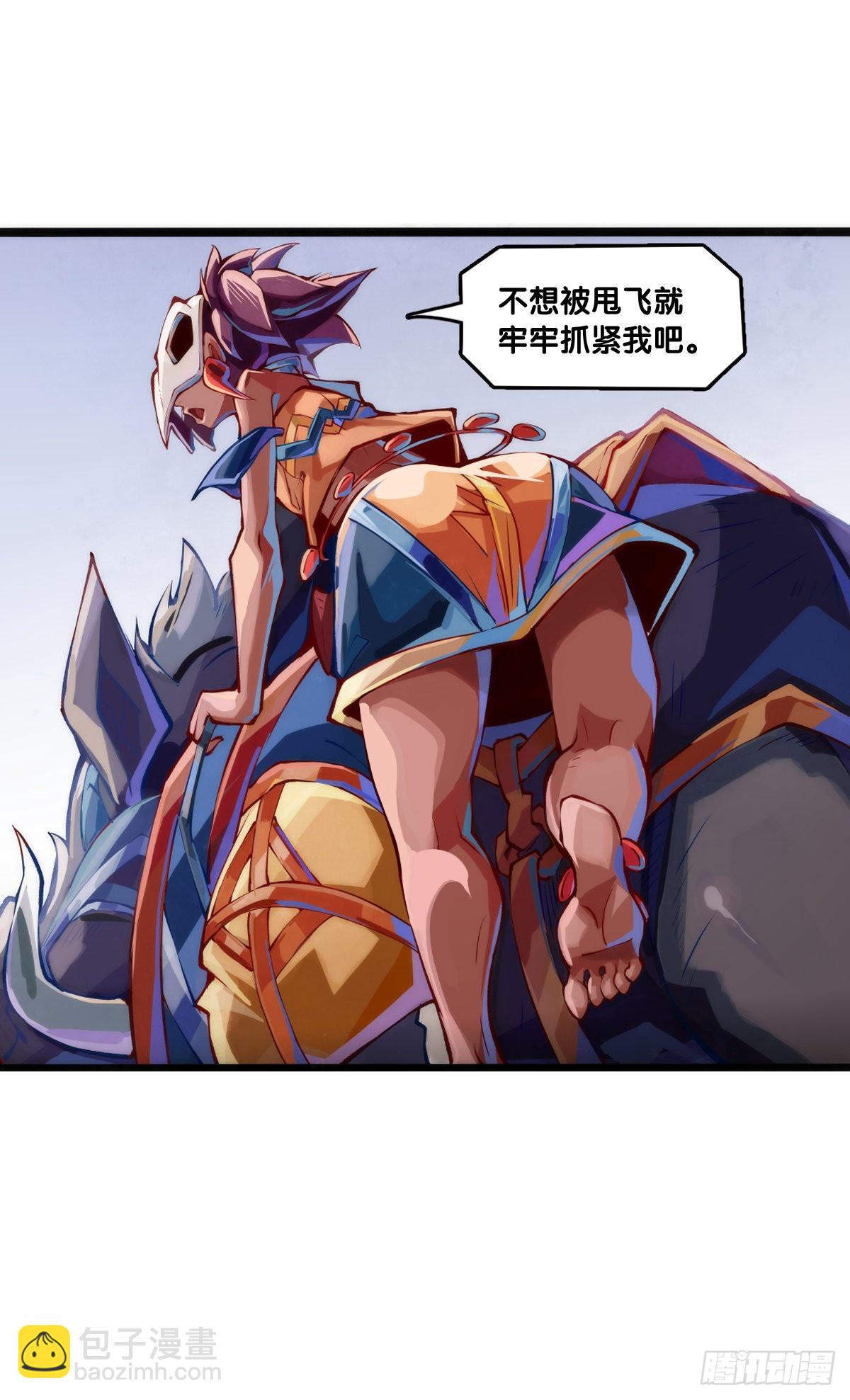《龙响天下》骑机车或自行车都不可以过量载人 第30页