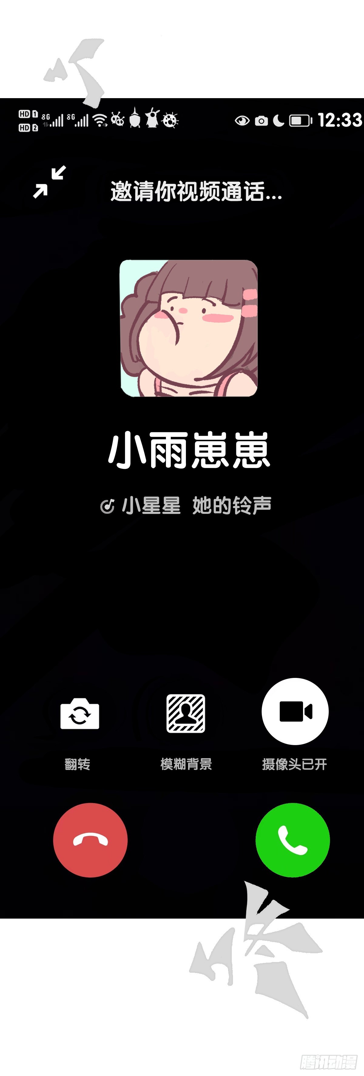 《龙响天下》骑机车或自行车都不可以过量载人 第3页