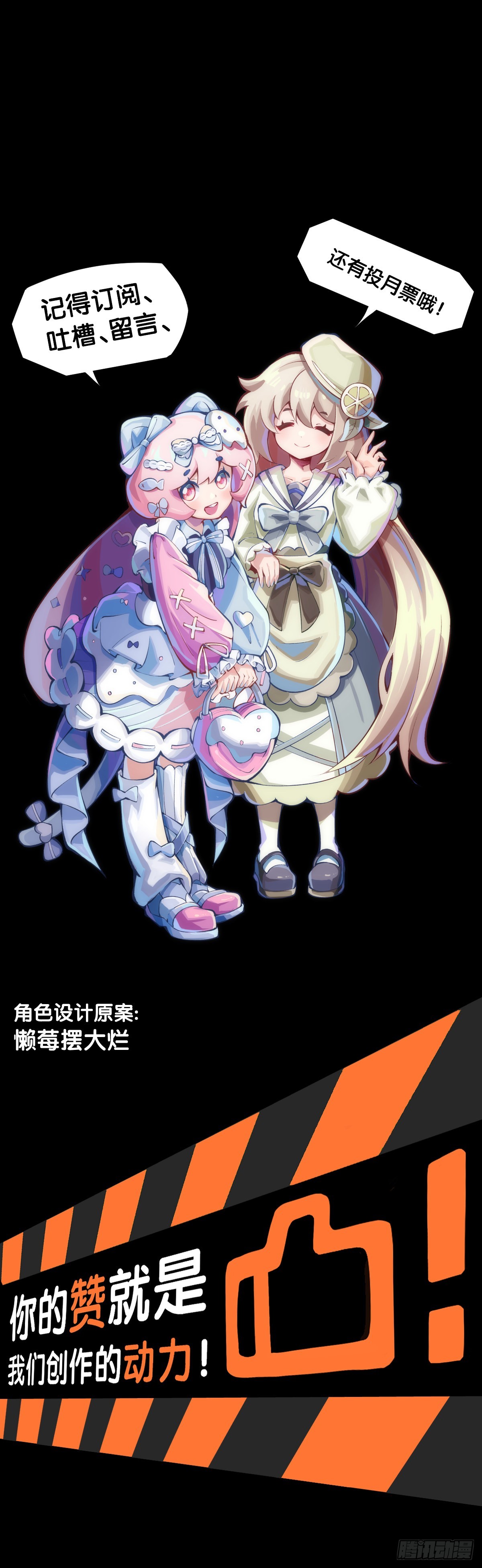 《龙响天下》骑机车或自行车都不可以过量载人 第43页
