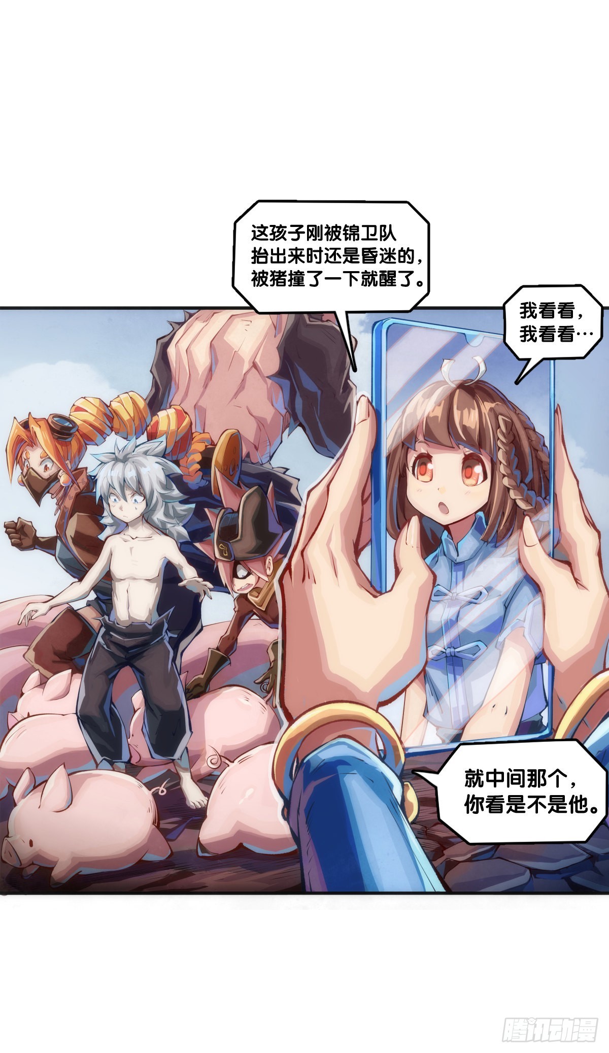 《龙响天下》骑机车或自行车都不可以过量载人 第8页