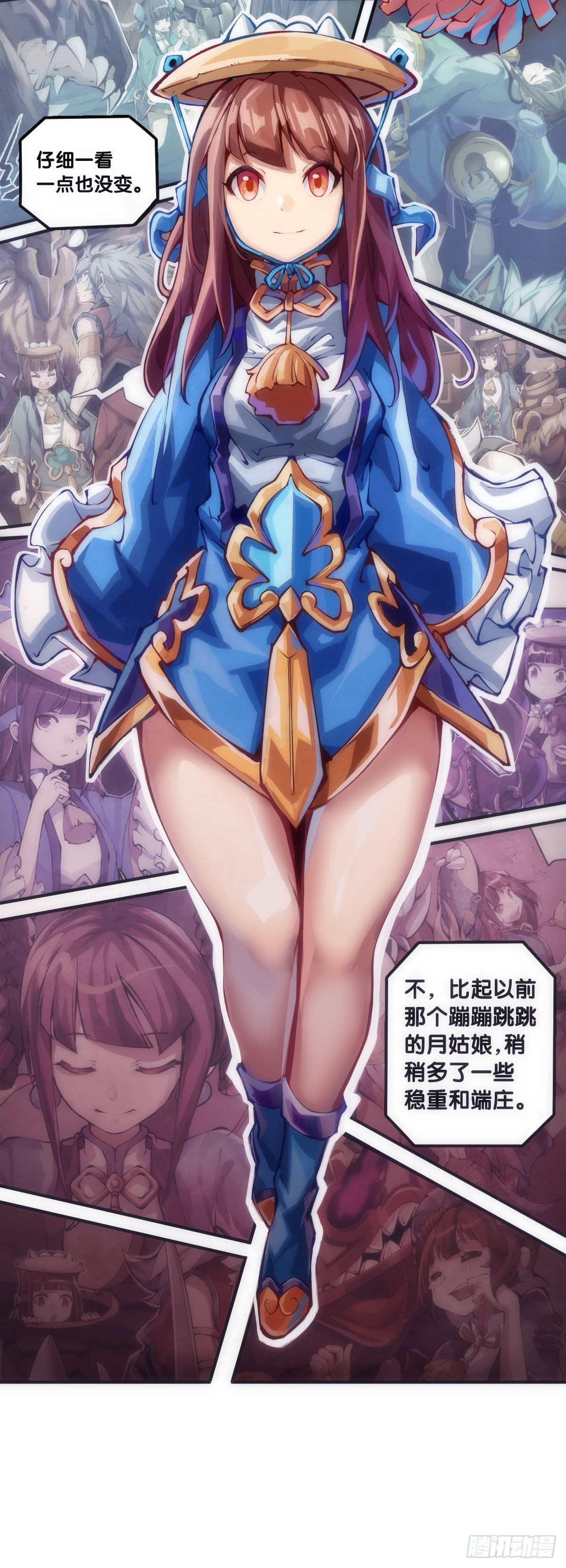 《龙响天下》本能永远会寻找击破理性的机会 第2页