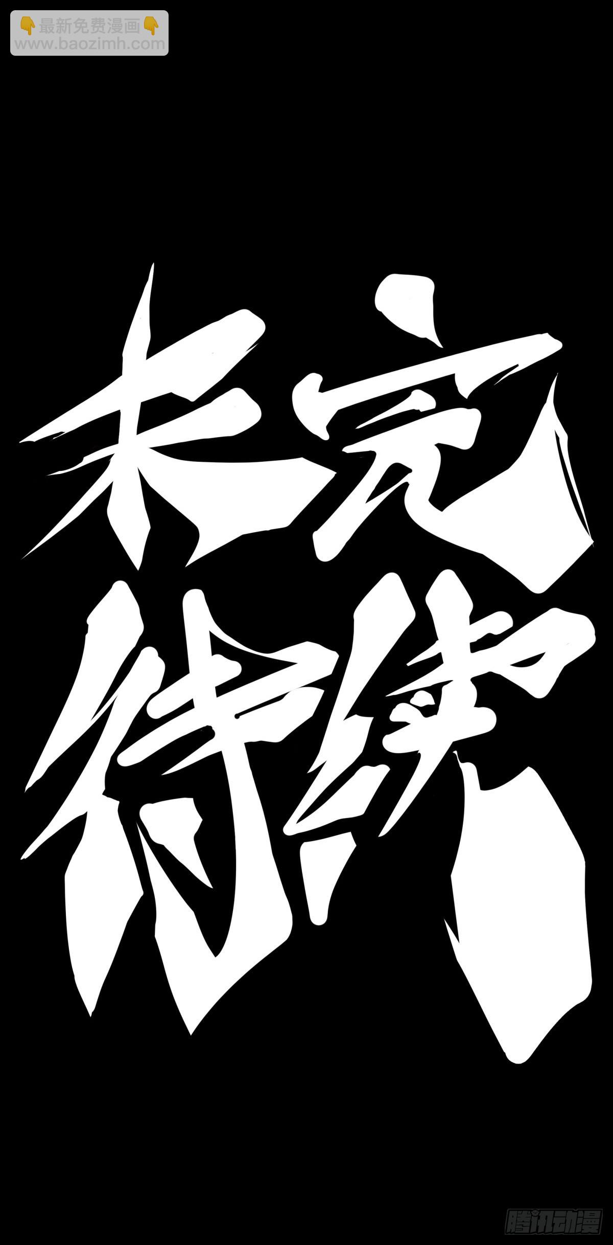 《龙响天下》本能永远会寻找击破理性的机会 第32页