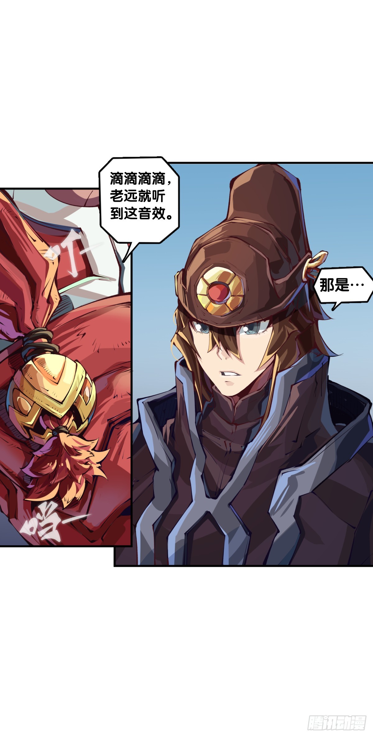 《龙响天下》千错万错抢人饭碗的事绝对别做 第26页