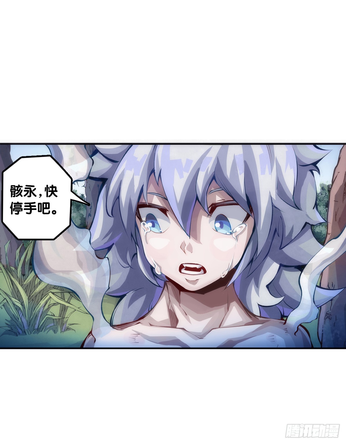 《龙响天下》千错万错抢人饭碗的事绝对别做 第6页