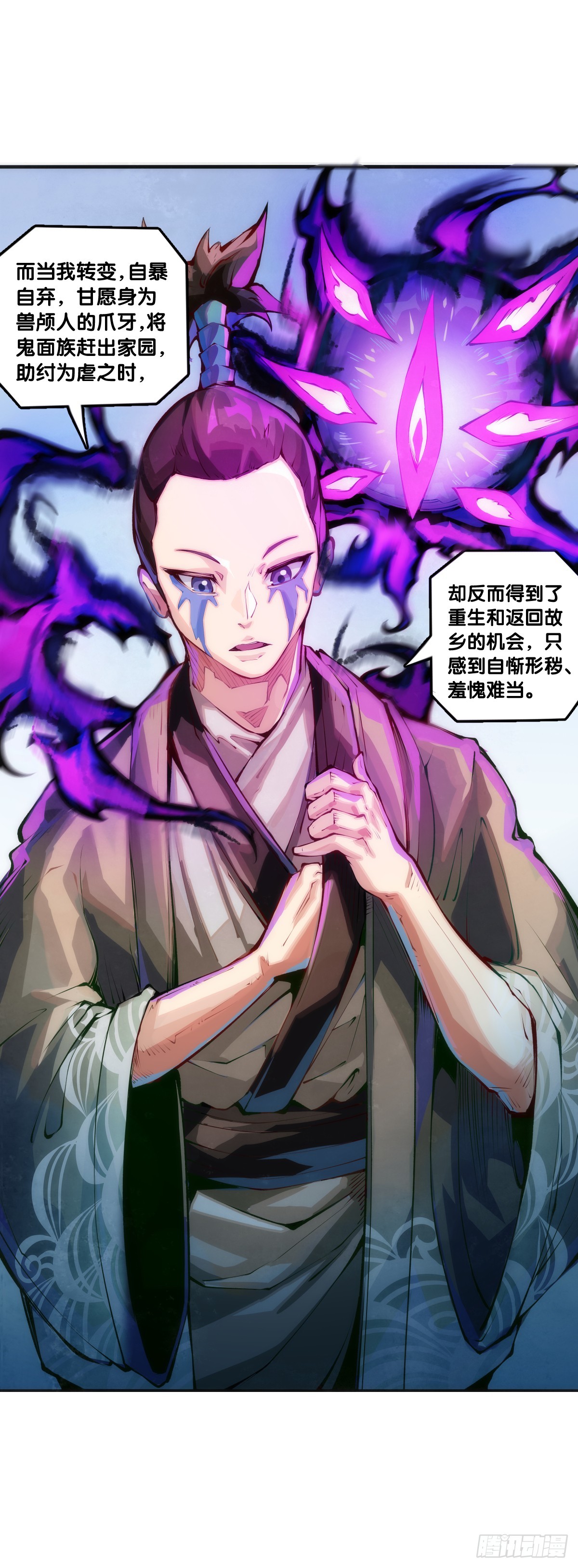 《龙响天下》困境不过是得意时累积的现世报 第12页