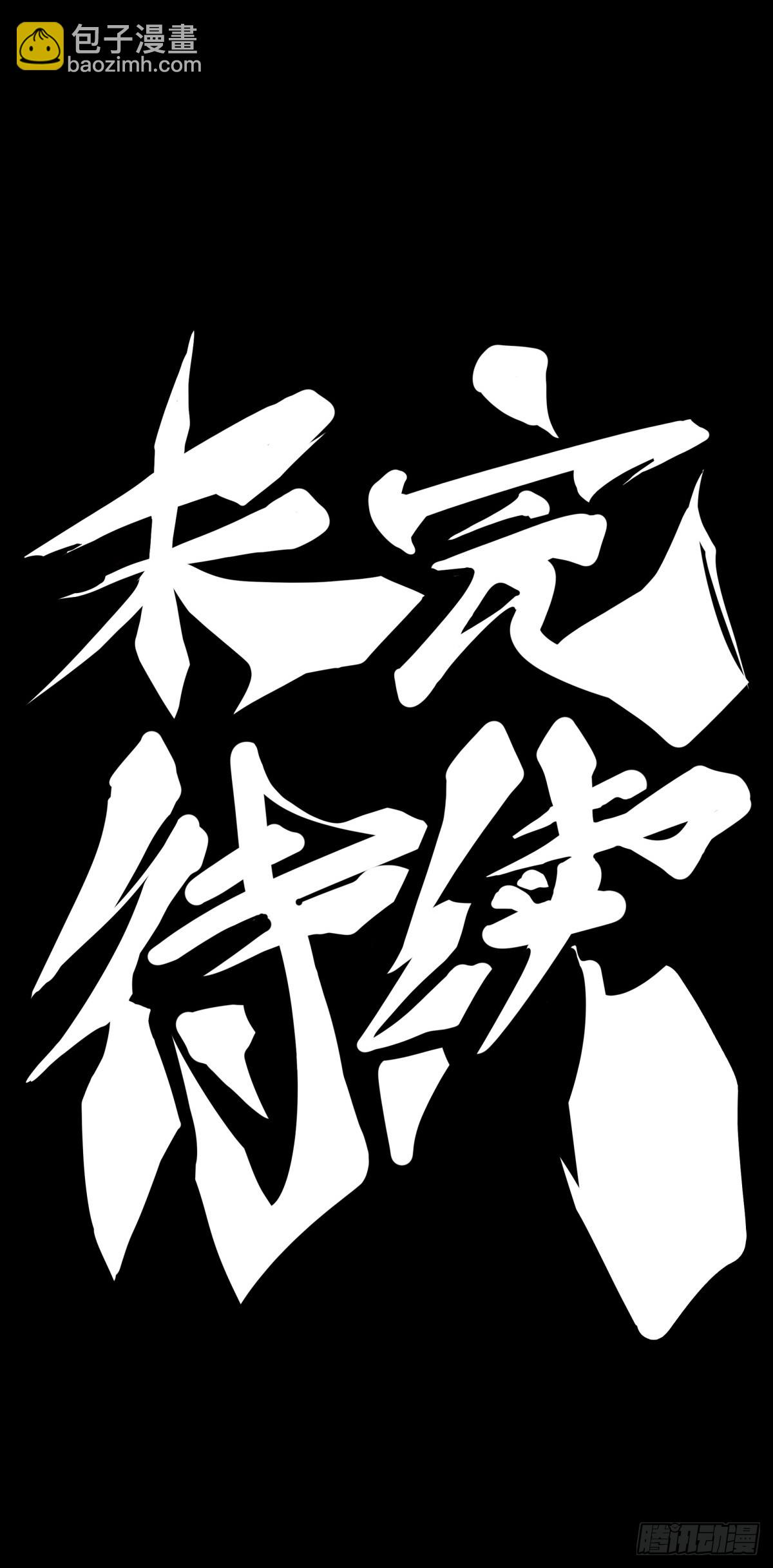 《龙响天下》人不到山穷水尽就不会勤勇奋进 第36页