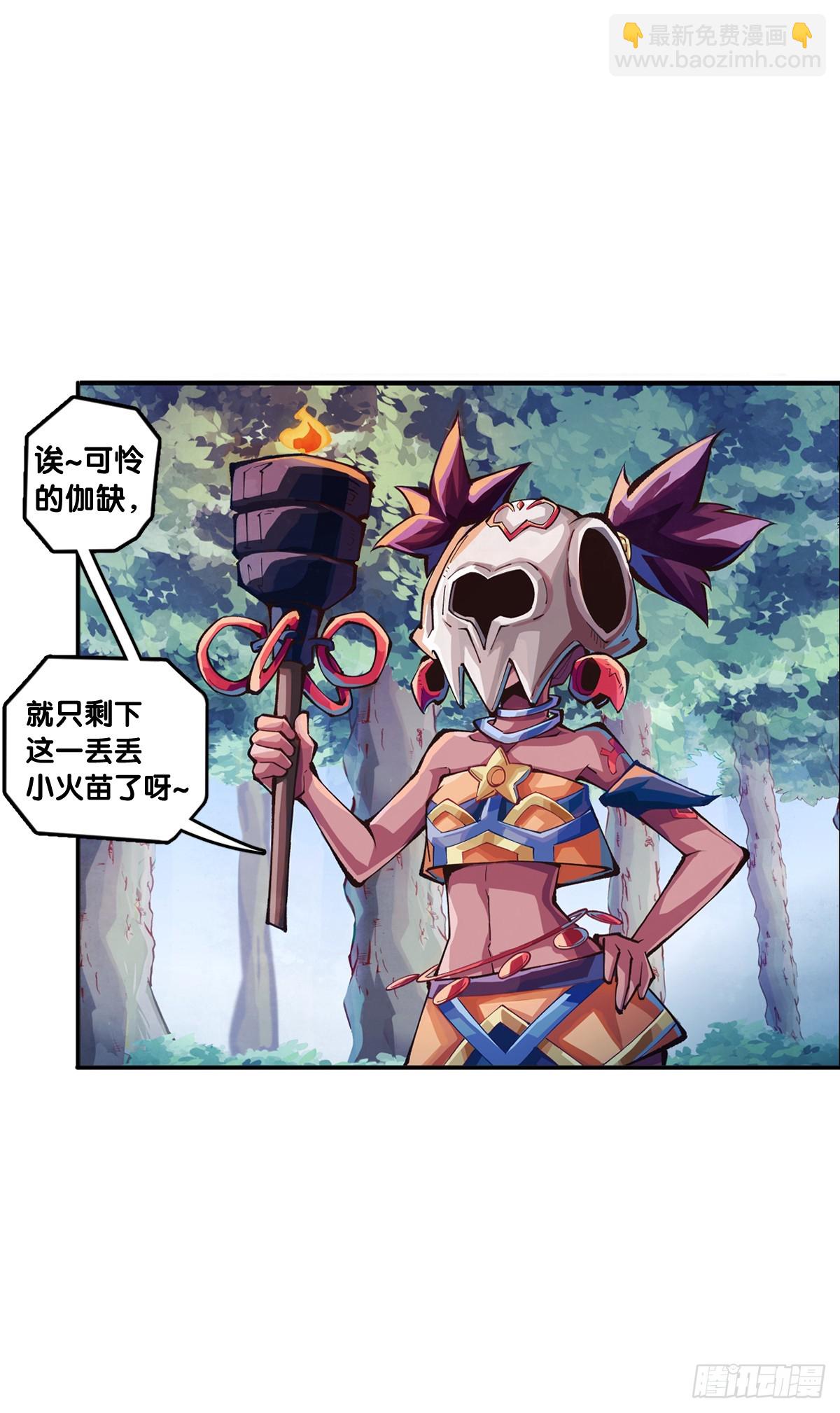 《龙响天下》人不到山穷水尽就不会勤勇奋进 第6页