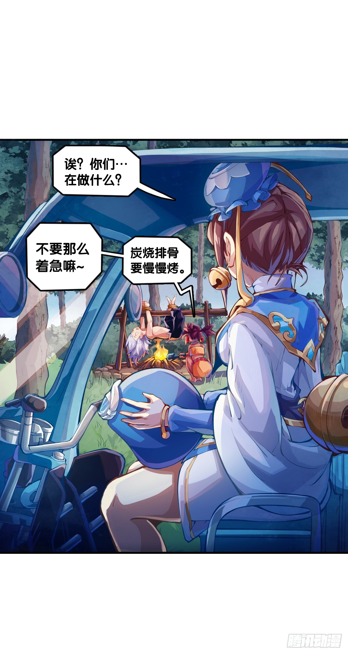《龙响天下》人不到山穷水尽就不会勤勇奋进 第8页