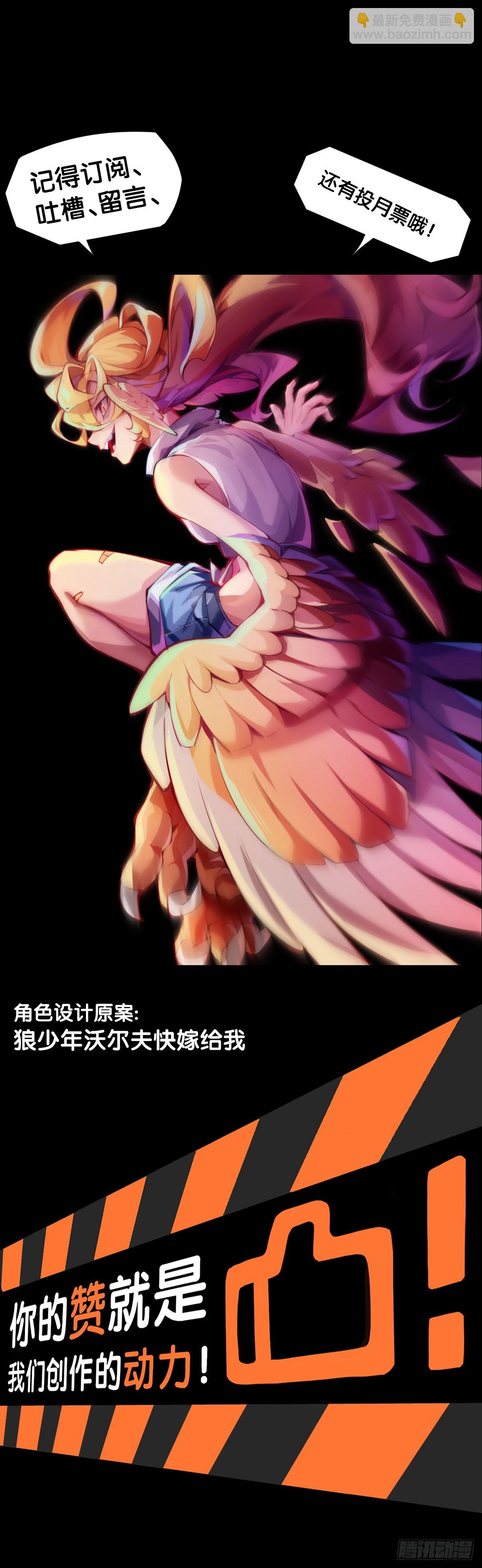 《龙响天下》偶尔也要体验一下身无分文的窘迫 第34页