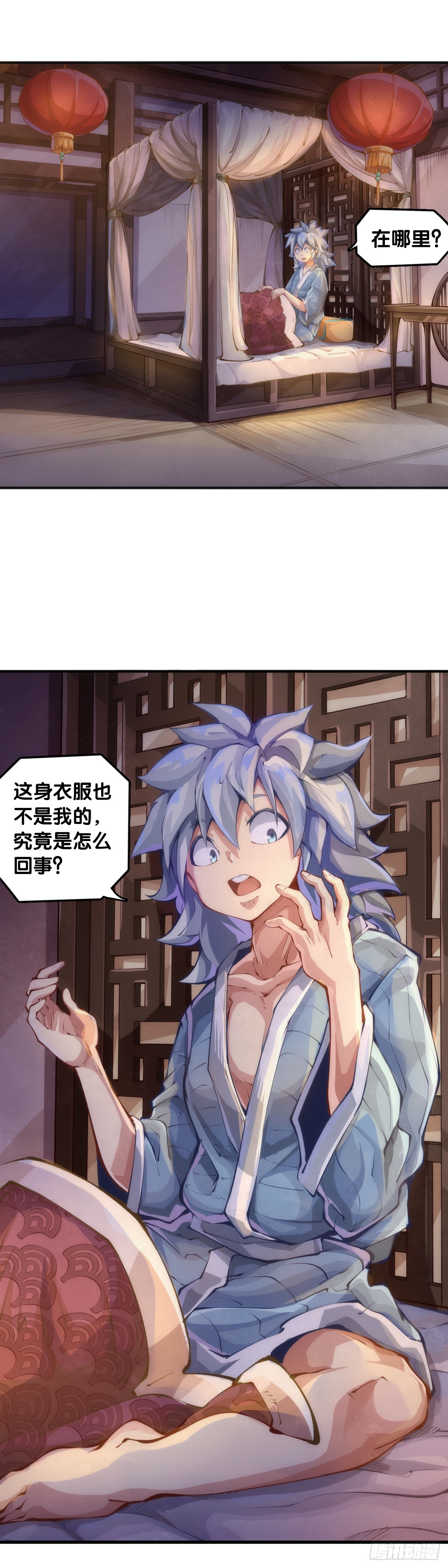 《龙响天下》不用陀螺也能验证是不是在做梦 第2页