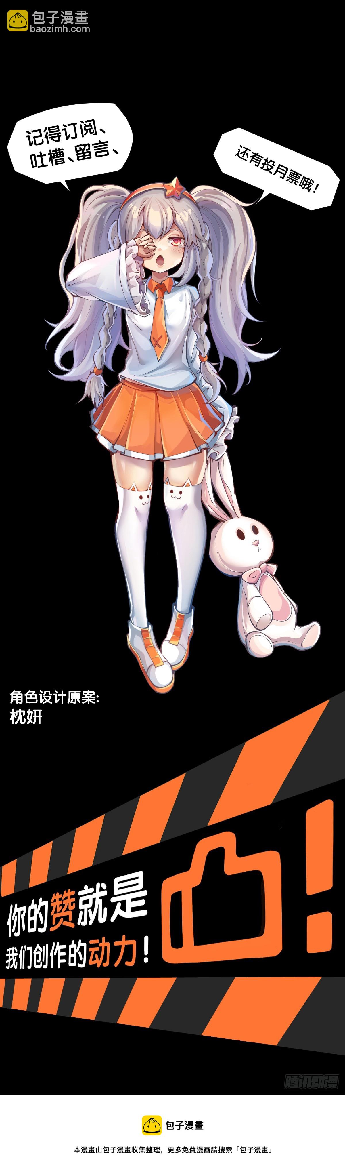《龙响天下》不用陀螺也能验证是不是在做梦 第40页