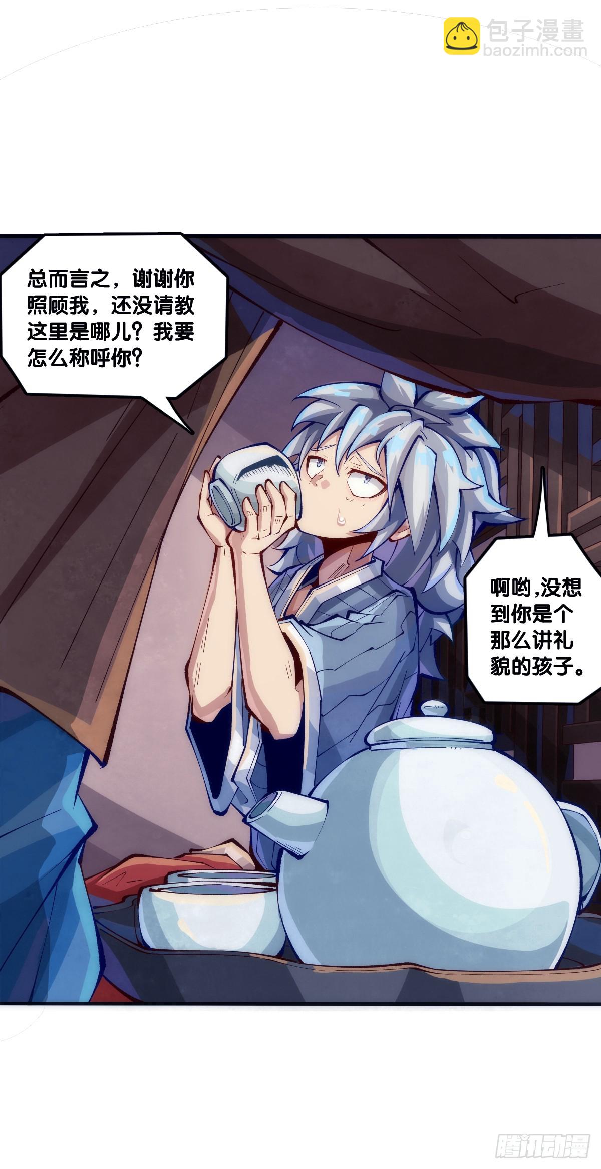 《龙响天下》不用陀螺也能验证是不是在做梦 第6页