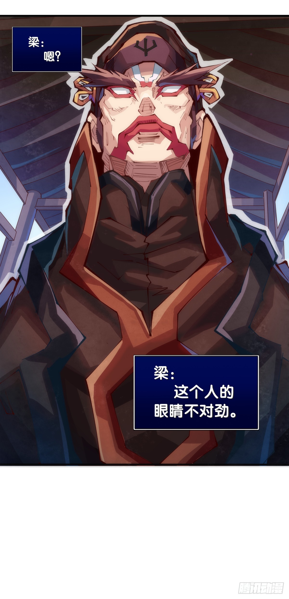 《龙响天下》精明的领袖靠扳腕子是选不出来的 第17页