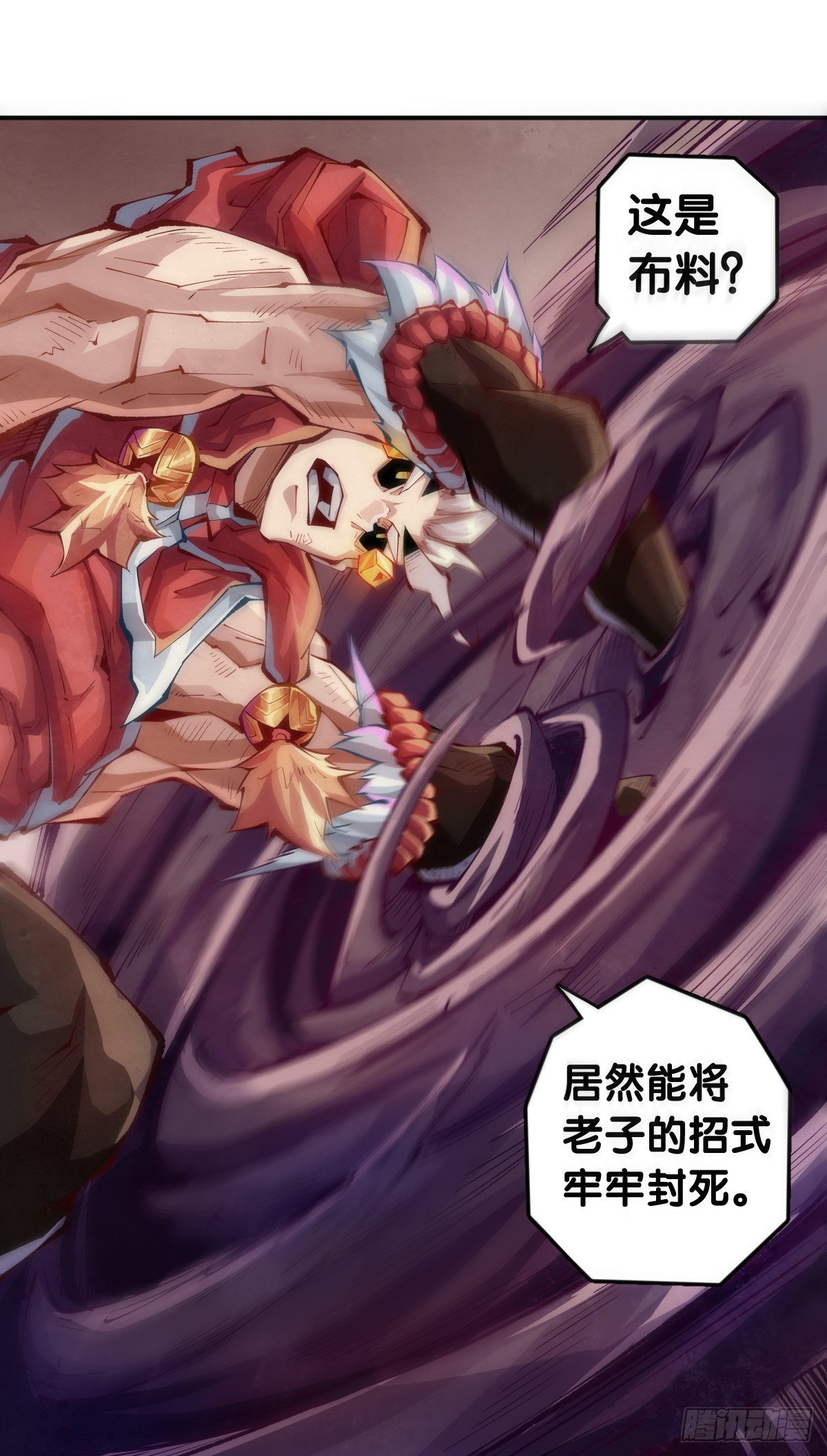 《龙响天下》精明的领袖靠扳腕子是选不出来的 第32页