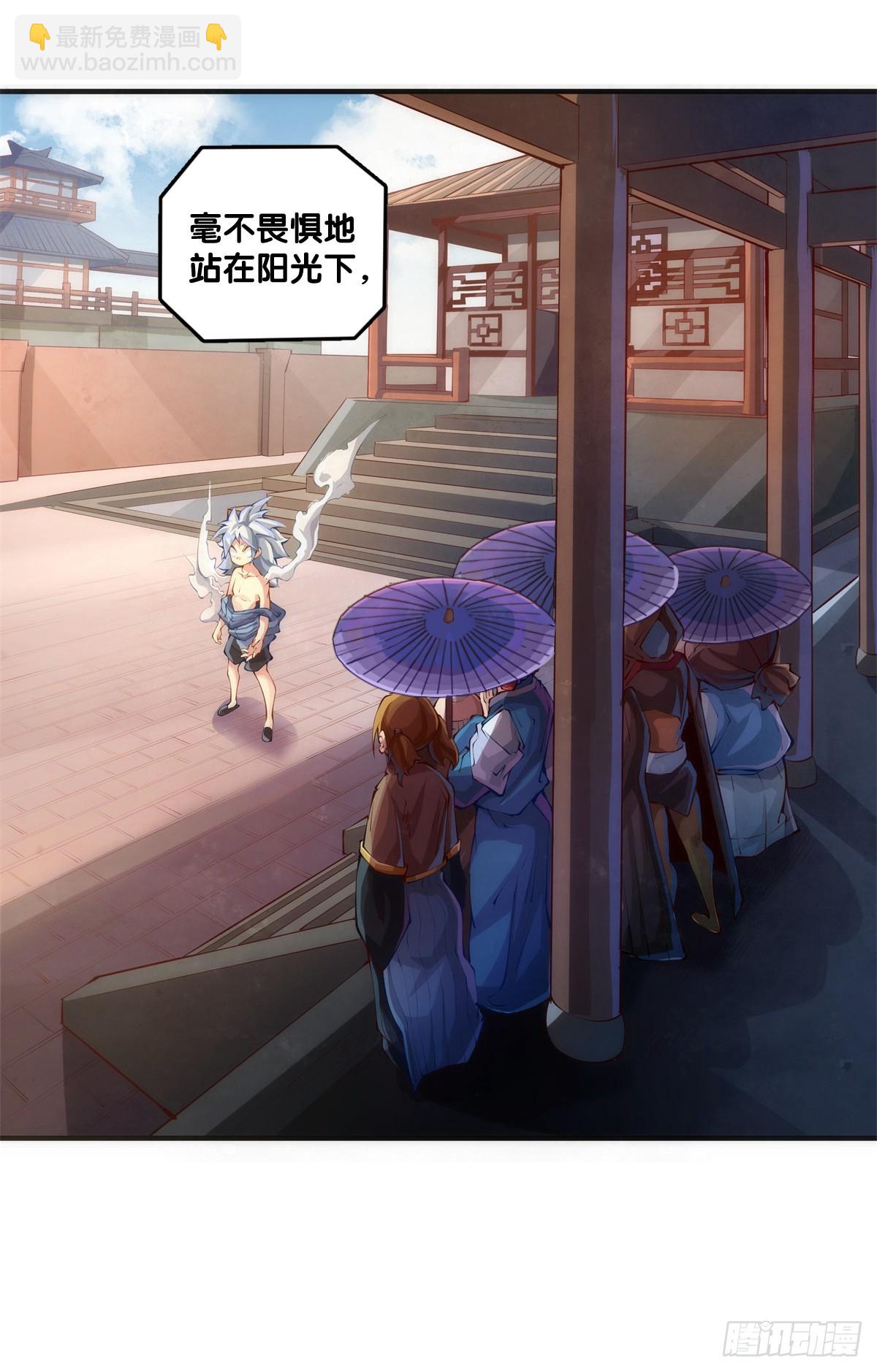 《龙响天下》夕阳比朝阳更加容易把皮肤晒黑 第10页
