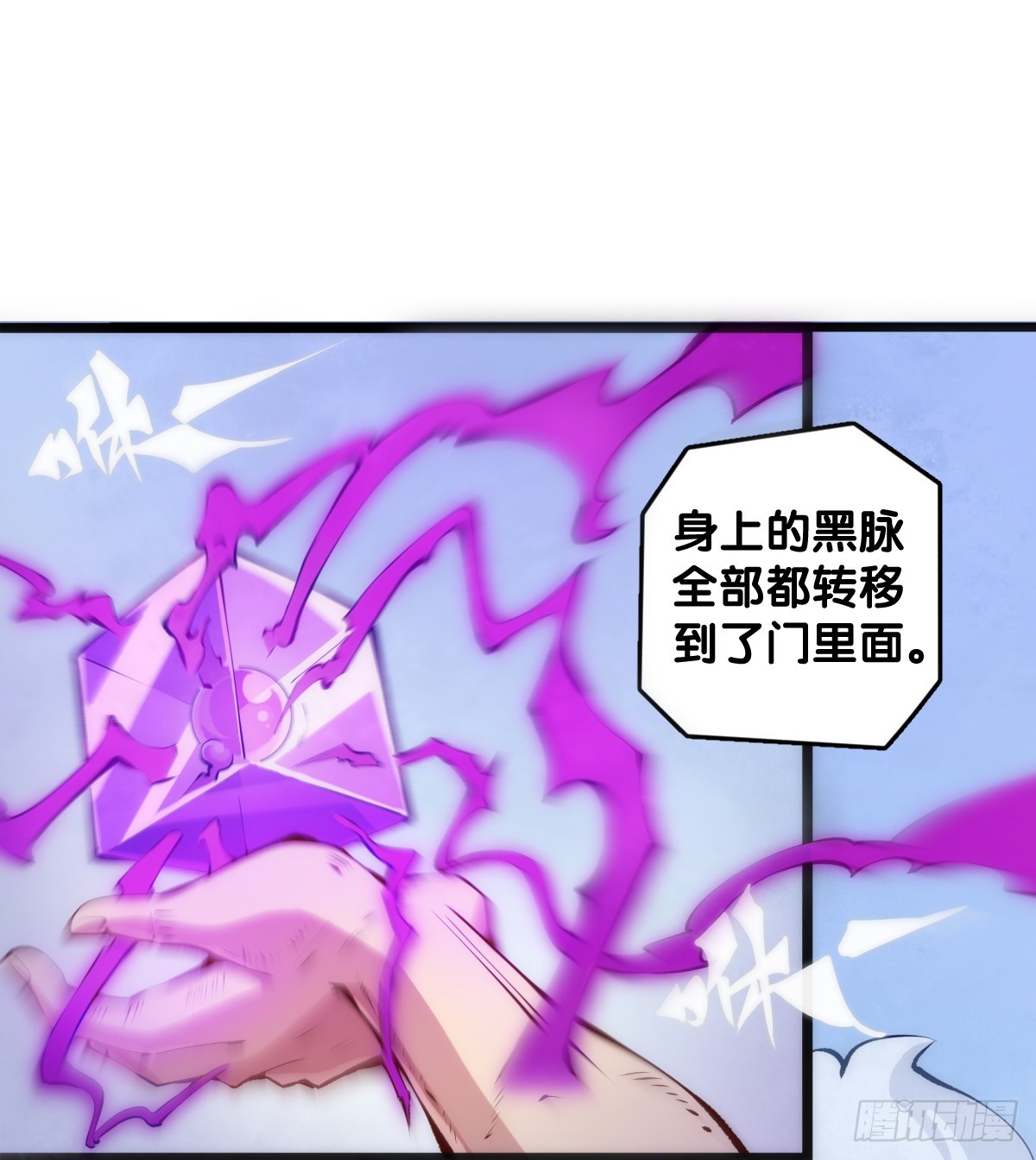 《龙响天下》夕阳比朝阳更加容易把皮肤晒黑 第15页