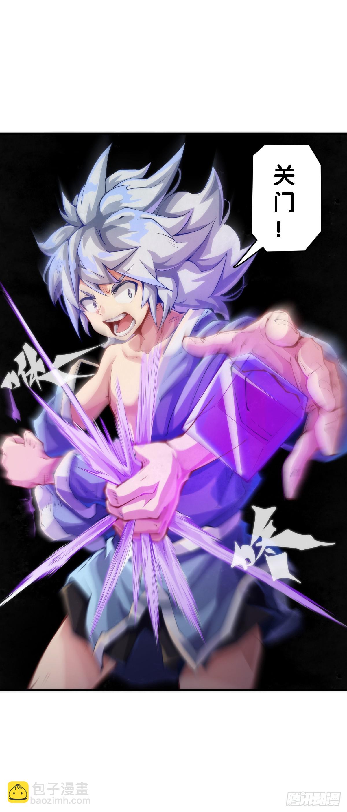 《龙响天下》夕阳比朝阳更加容易把皮肤晒黑 第18页