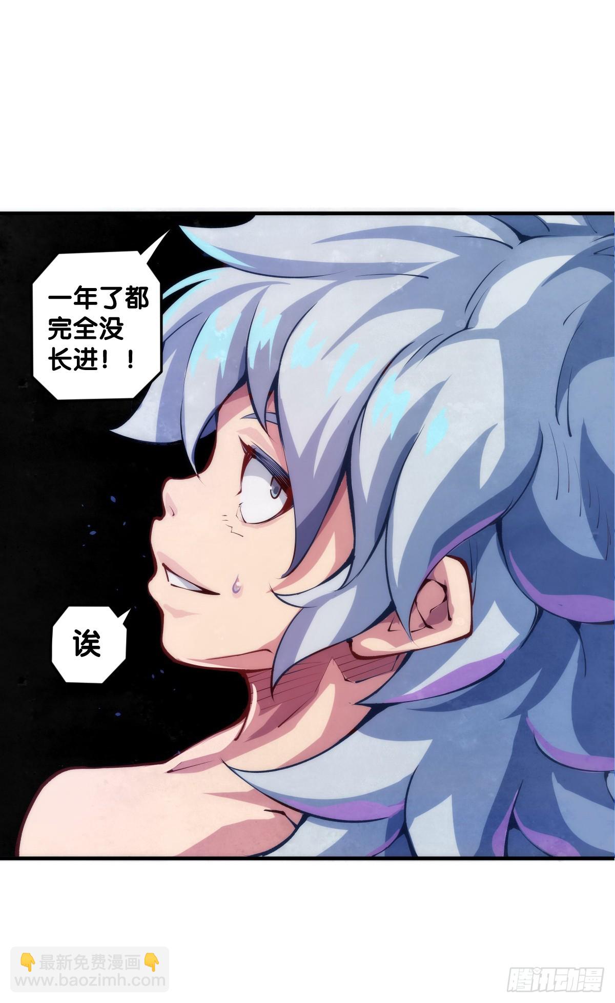 《龙响天下》夕阳比朝阳更加容易把皮肤晒黑 第25页