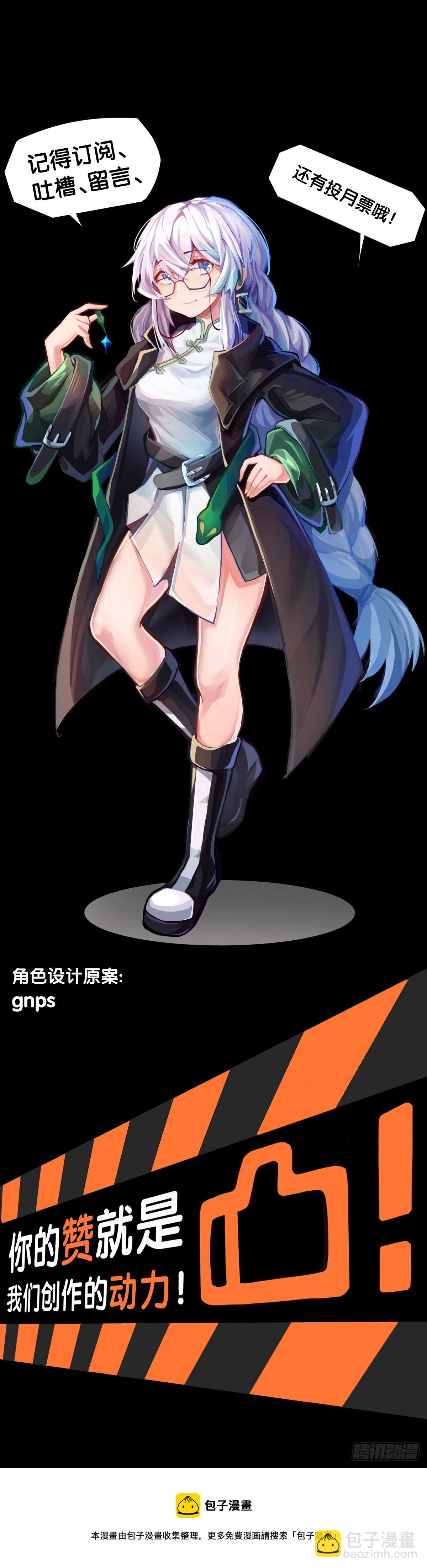 《龙响天下》夕阳比朝阳更加容易把皮肤晒黑 第37页