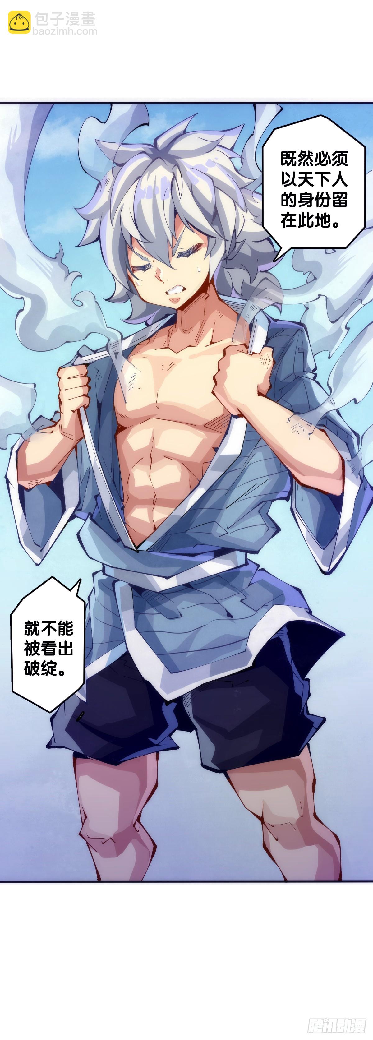 《龙响天下》夕阳比朝阳更加容易把皮肤晒黑 第3页