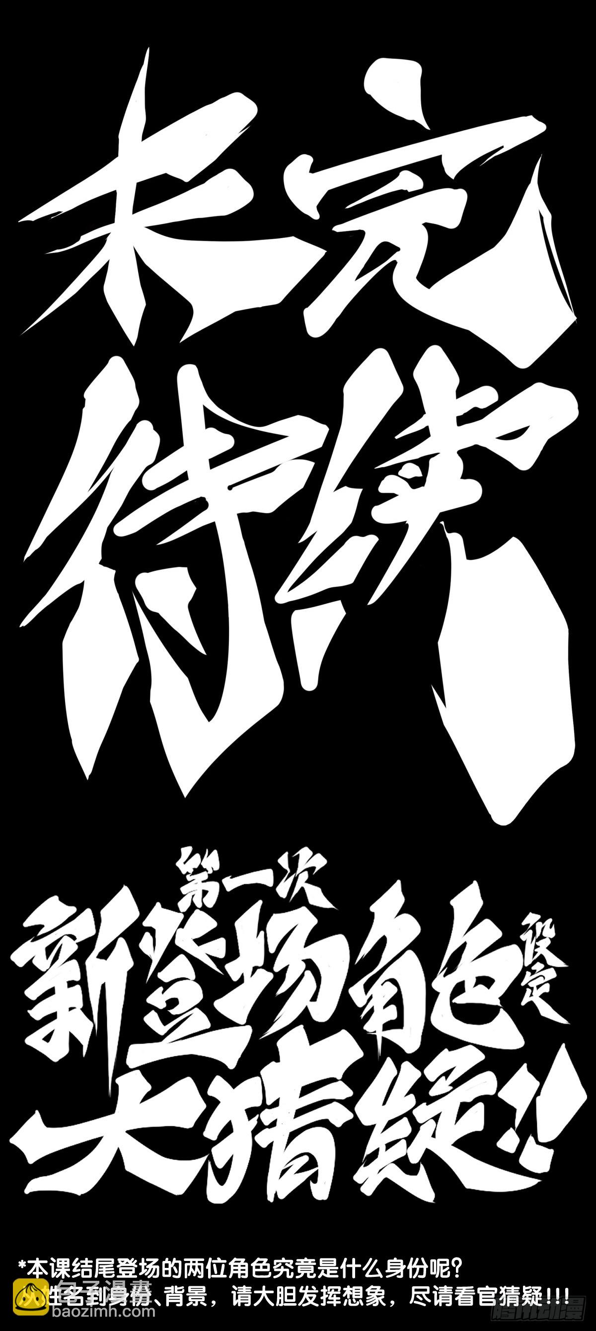 《龙响天下》厨房里头一定要装脱排油烟机 第20页