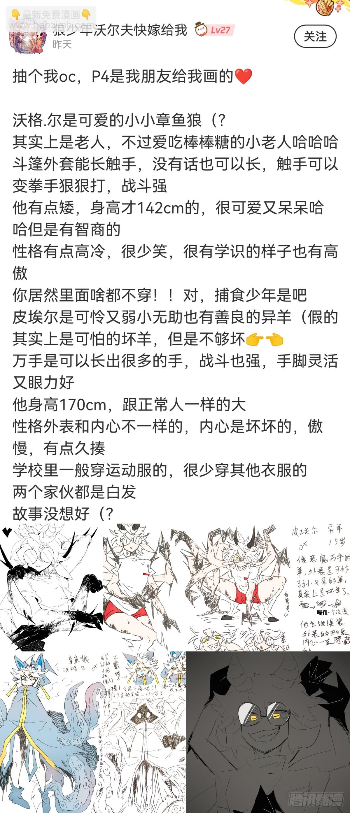 《龙响天下》厨房里头一定要装脱排油烟机 第23页