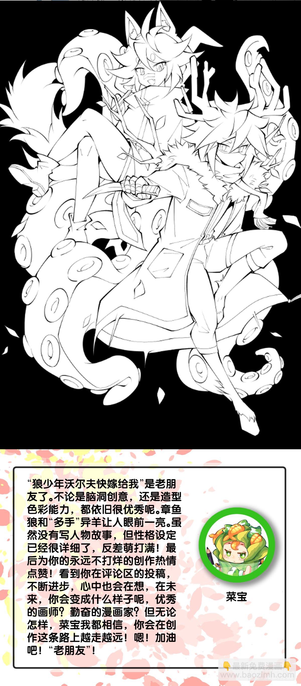《龙响天下》厨房里头一定要装脱排油烟机 第24页