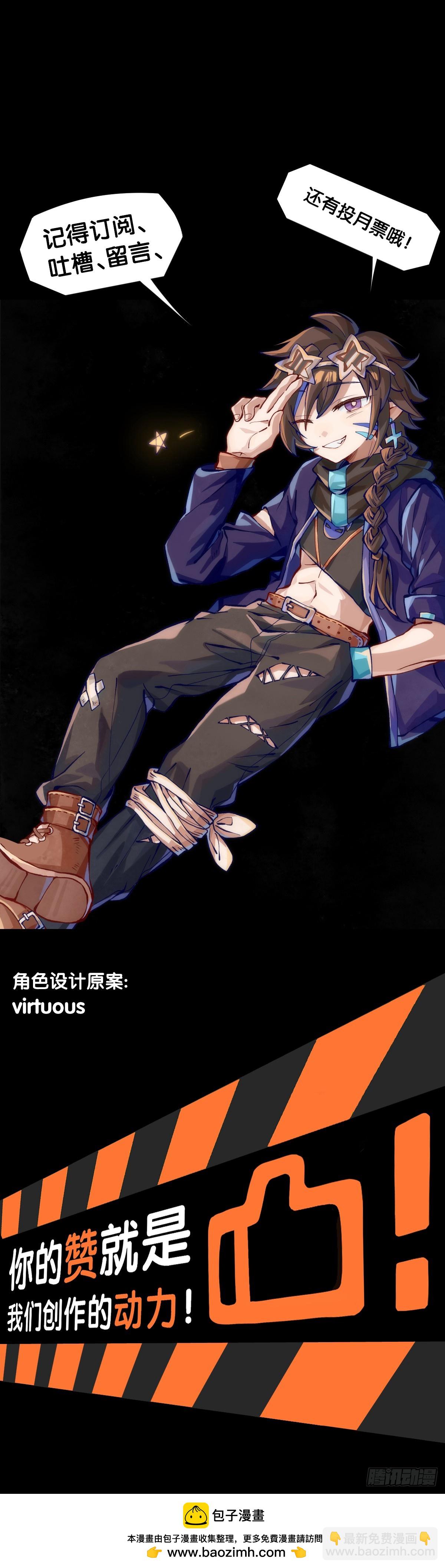 《龙响天下》厨房里头一定要装脱排油烟机 第26页